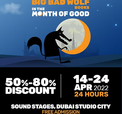 SOUND STAGE, DUBAI STUDIO CITY